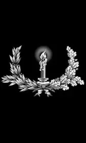 Гравировка на памятник со свечой между лавром и дубом