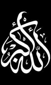 Гравировка на памятник с каллиграфией горкой из толстых букв
