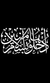 Гравировка на памятник с вязью плотным прямоугольником